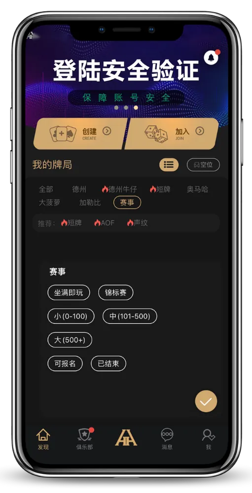 HHpoker俱乐部推荐排名